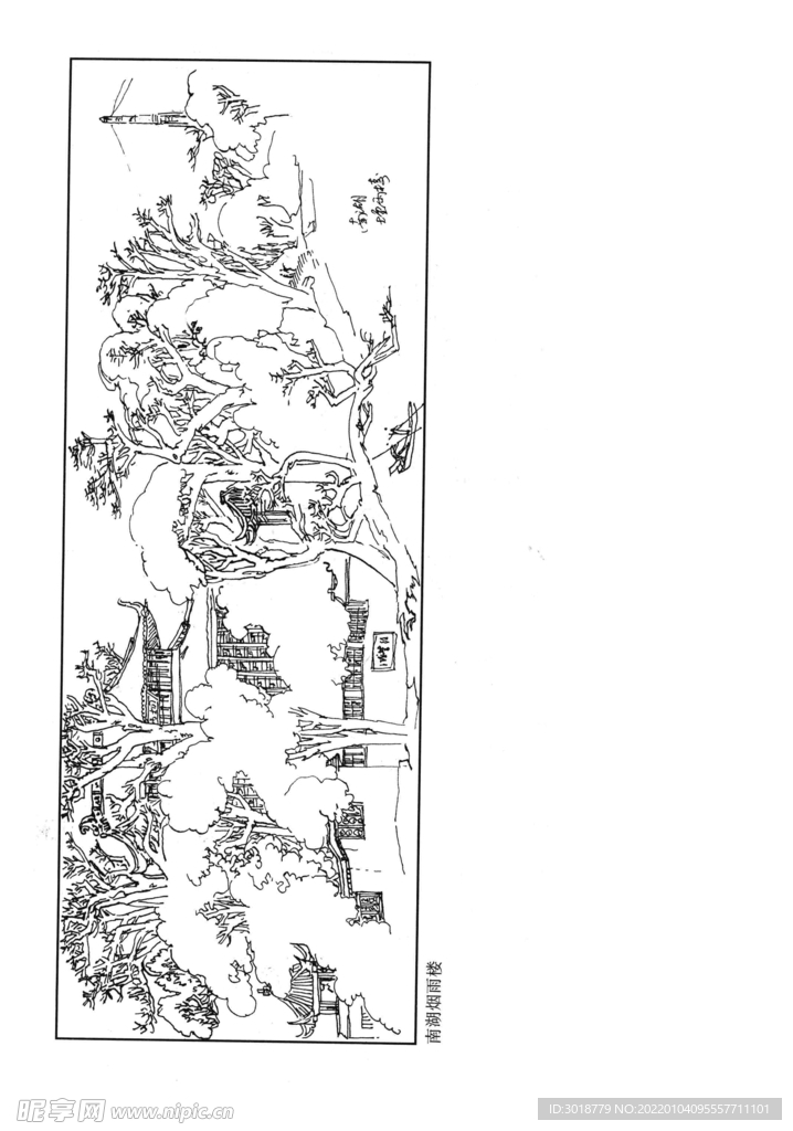 白描山水画