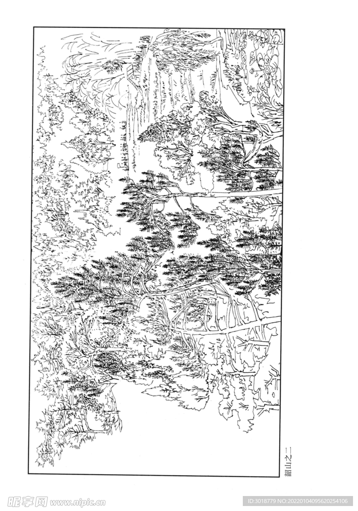 白描山水画 