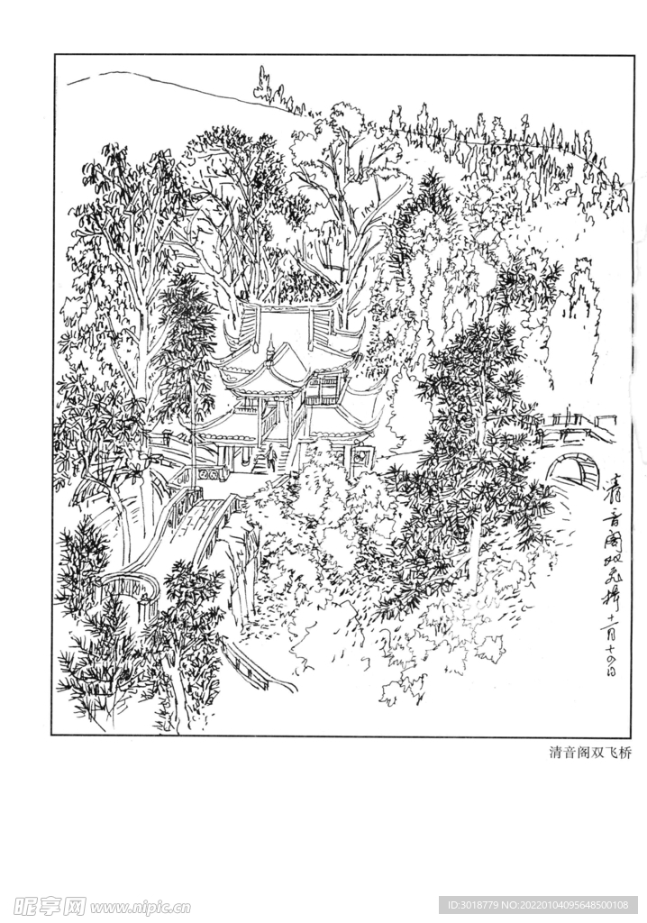 白描山水画