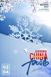简约大气雪花2022年冬奥会