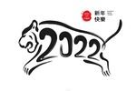 2022虎年素材