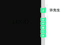 简约黑白名片