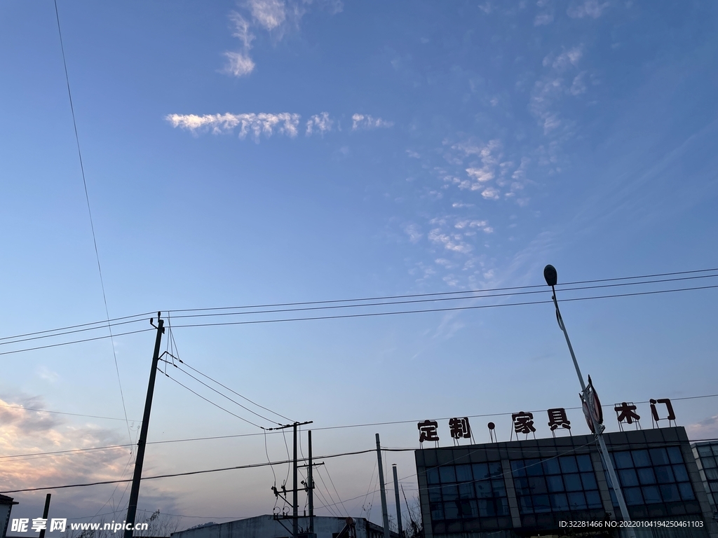 天空