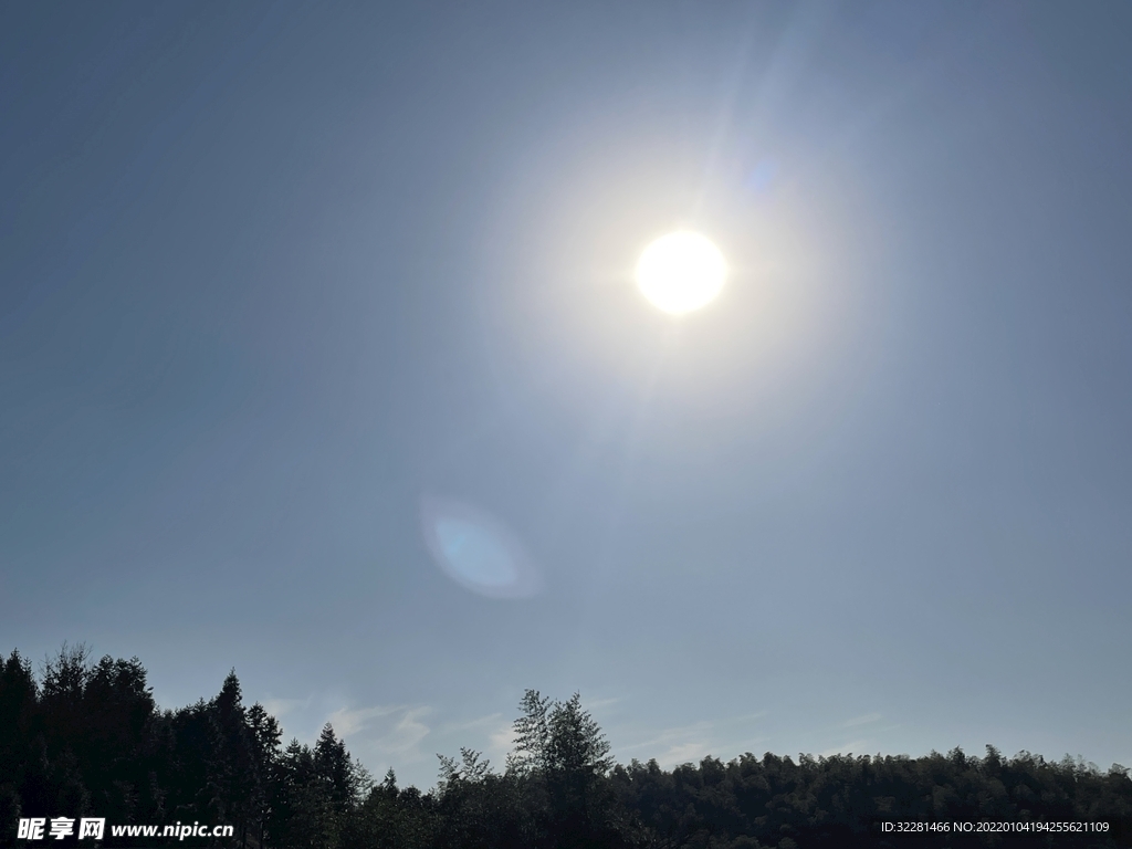 太阳当空