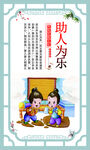 校园文化宣传标语展板海报