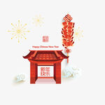 新年快乐屋门 