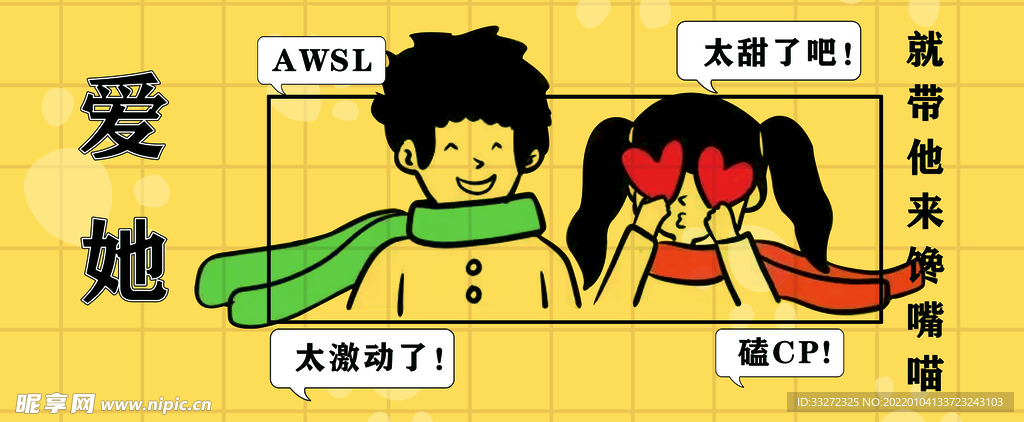 馋嘴喵