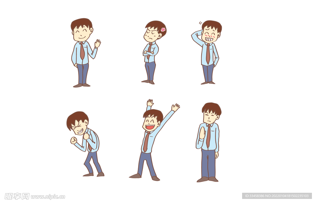 普通职员卡通形象