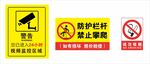 篮球场标识