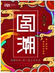 大师傅