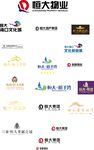 恒大标志 恒大logo 