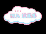 温柔乡