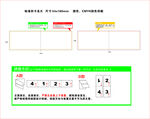 竖版折卡 名片制作标准 卡制作