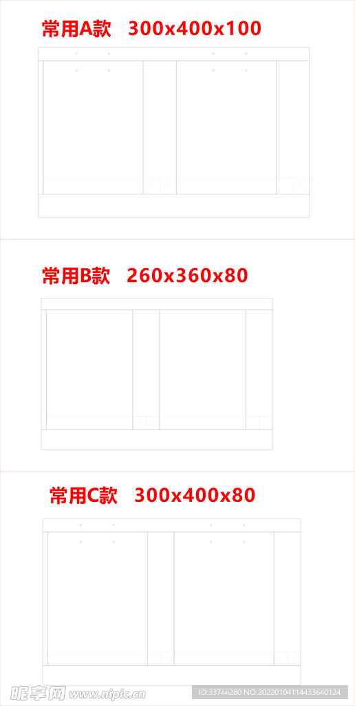 手提袋制作标准