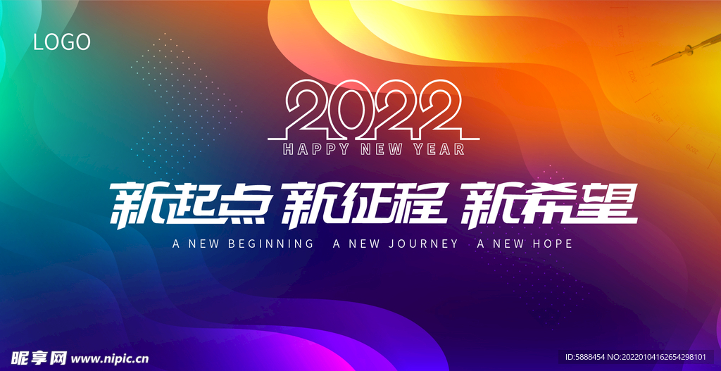 2022新起点