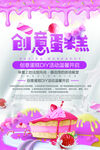 甜点