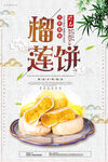 甜点