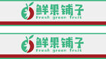 水果店门头