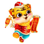 卡通可爱新年小老虎元素