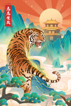 2022年新春卡通虎年国潮海报
