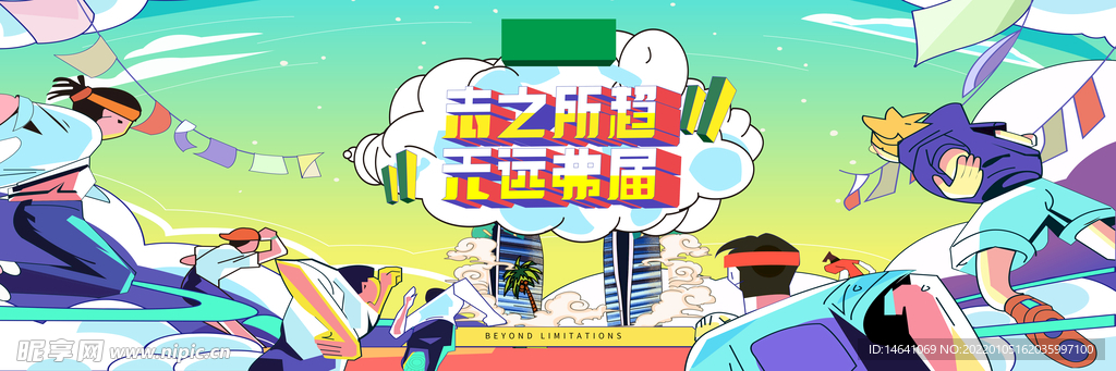 年会团建主K