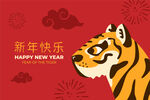 新年快乐卡通海报