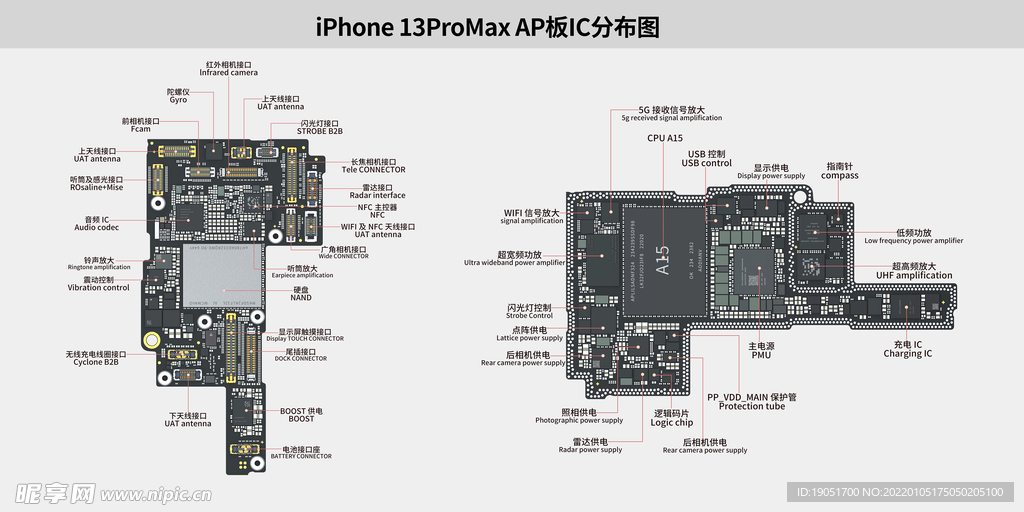 13主板维修