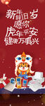 康兴医疗