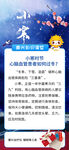 康兴医疗治疗仪