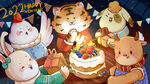 虎年插画新年吉祥海报