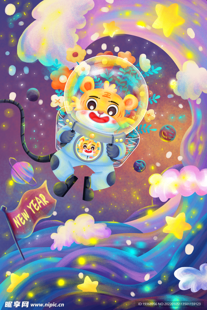 虎年插画新年吉祥海报
