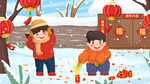 虎年插画新年吉祥海报