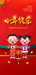 小年