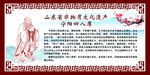 四八席