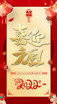 喜迎元旦2022