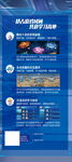 培训展架海报