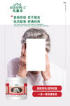 马栗乐海报