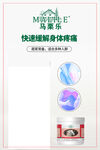 马栗乐海报