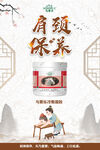 马栗乐海报