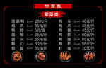 周黑鸭