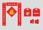 大礼包