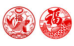 新春送福