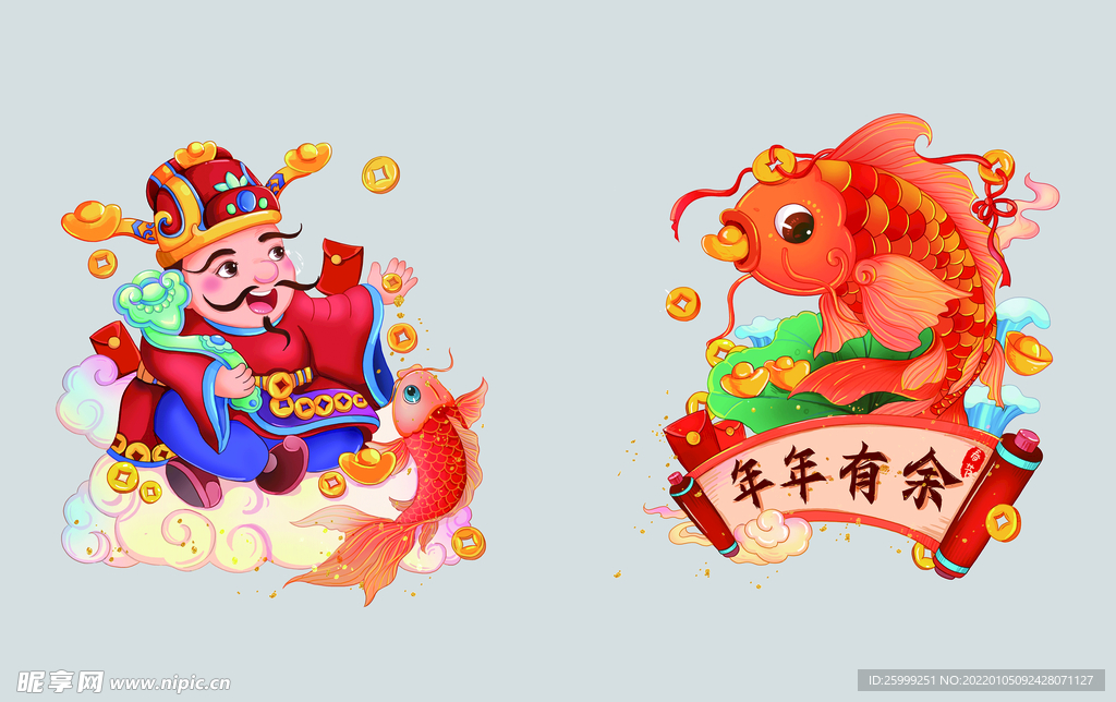 卡通虎