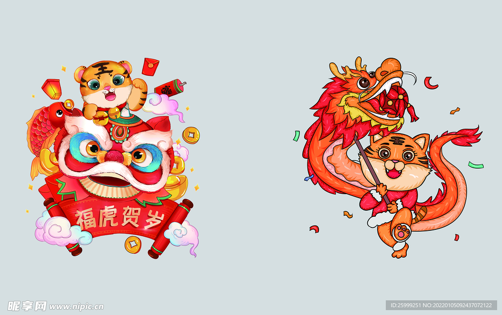 卡通虎