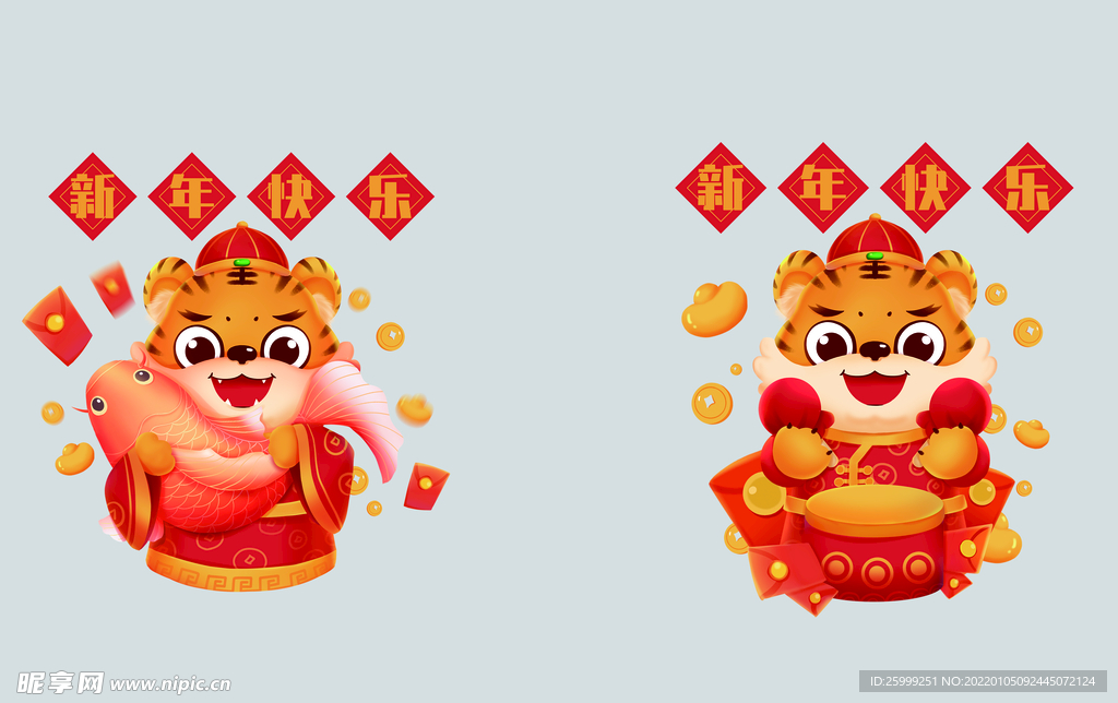 卡通虎
