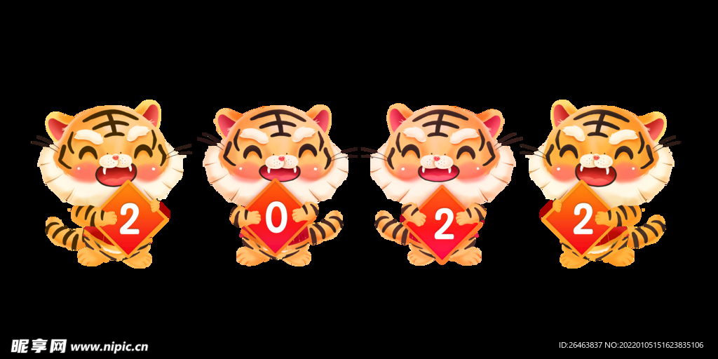 2020老虎