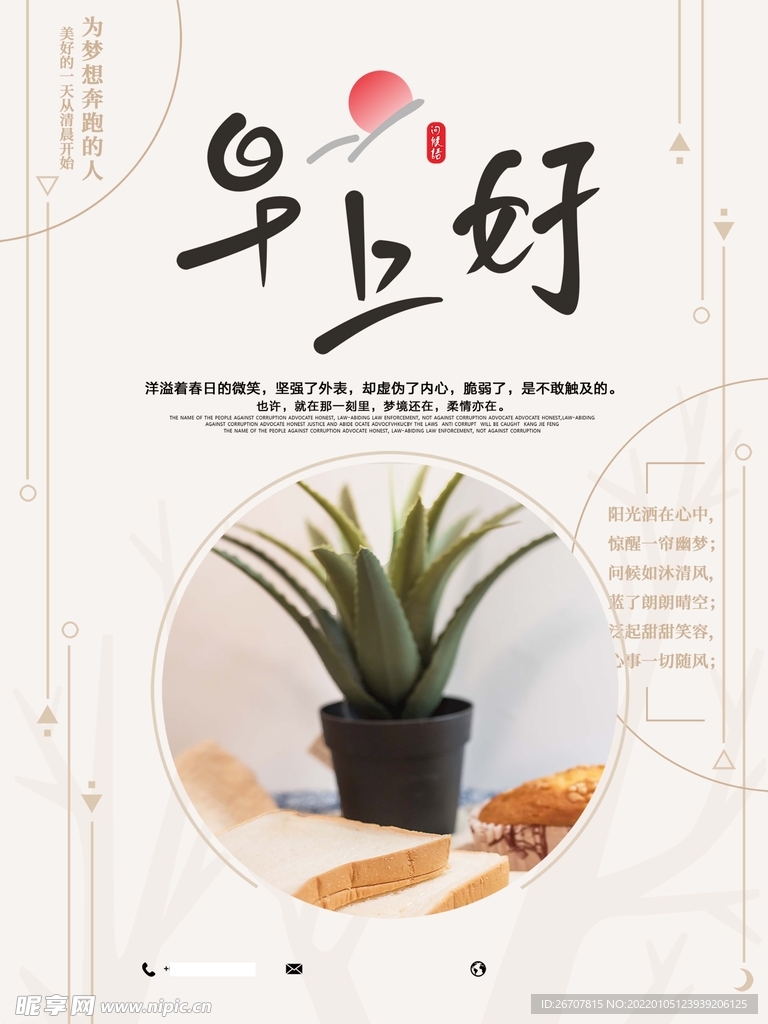 汽车问候