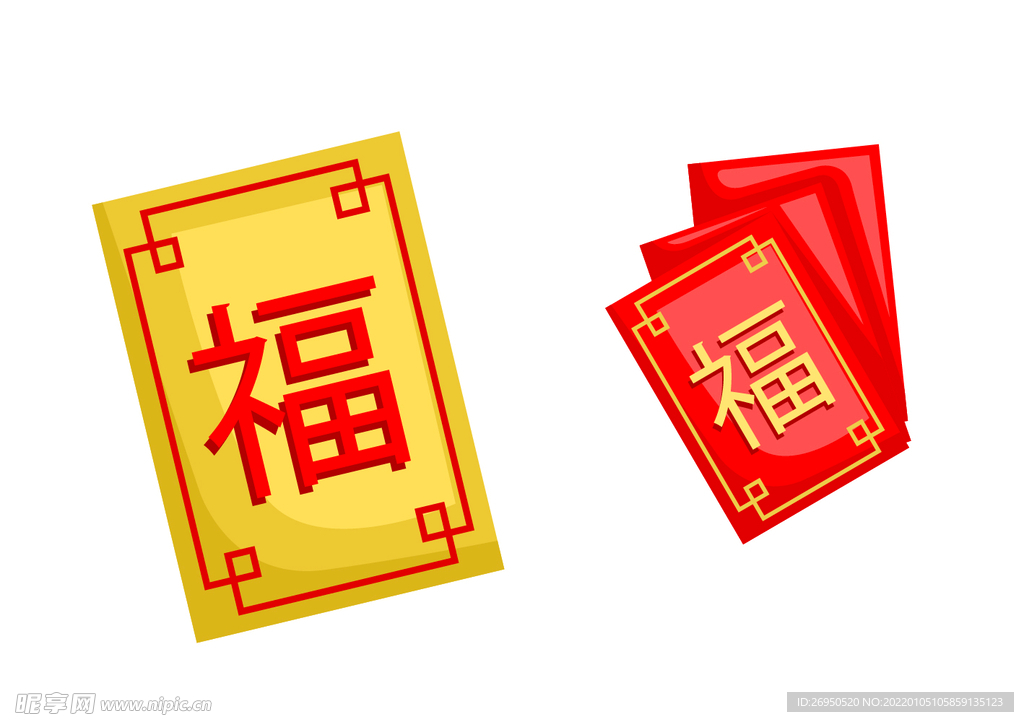红包