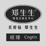 郑生生胸卡