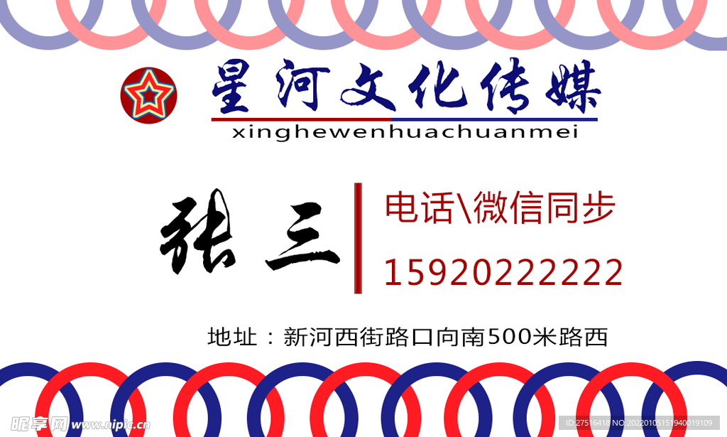 创意名片   